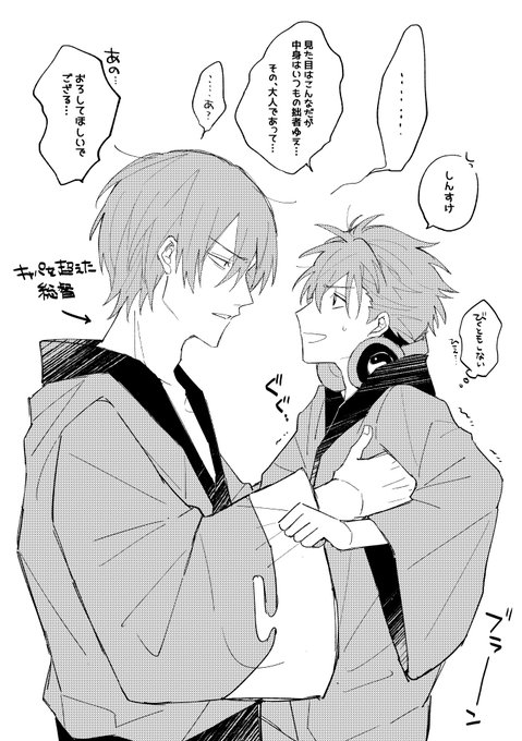 【高万】⚠️年齢操作 