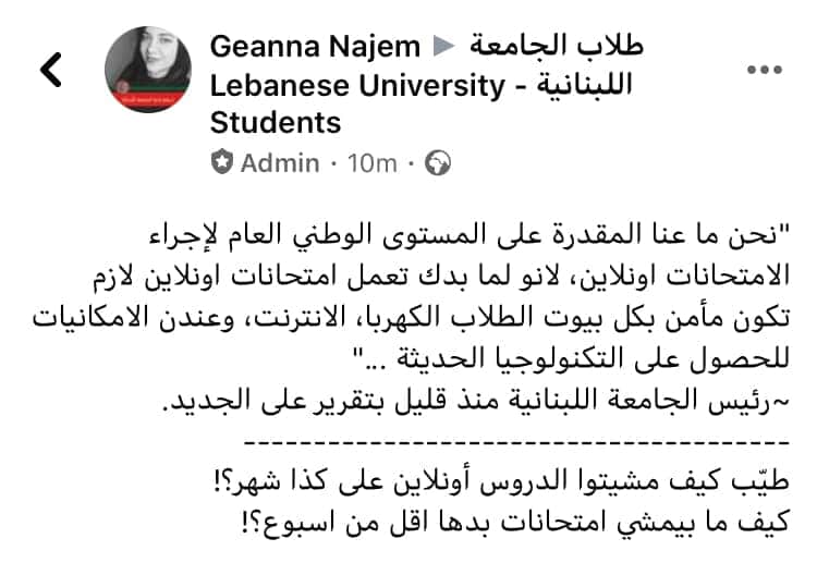 MLynnkh's tweet photo. #نحن_مش_مكسر_عصا
#المقاطعة_مستمرّة
#امتحانات_الموت
#مش_حاضر_الحضوري
#تسقط_ادارة_الجامعة_اللبنانية
@TarekMMajzoub
@Hamad_hassan20 https://t.co/NvBJtRfJiM