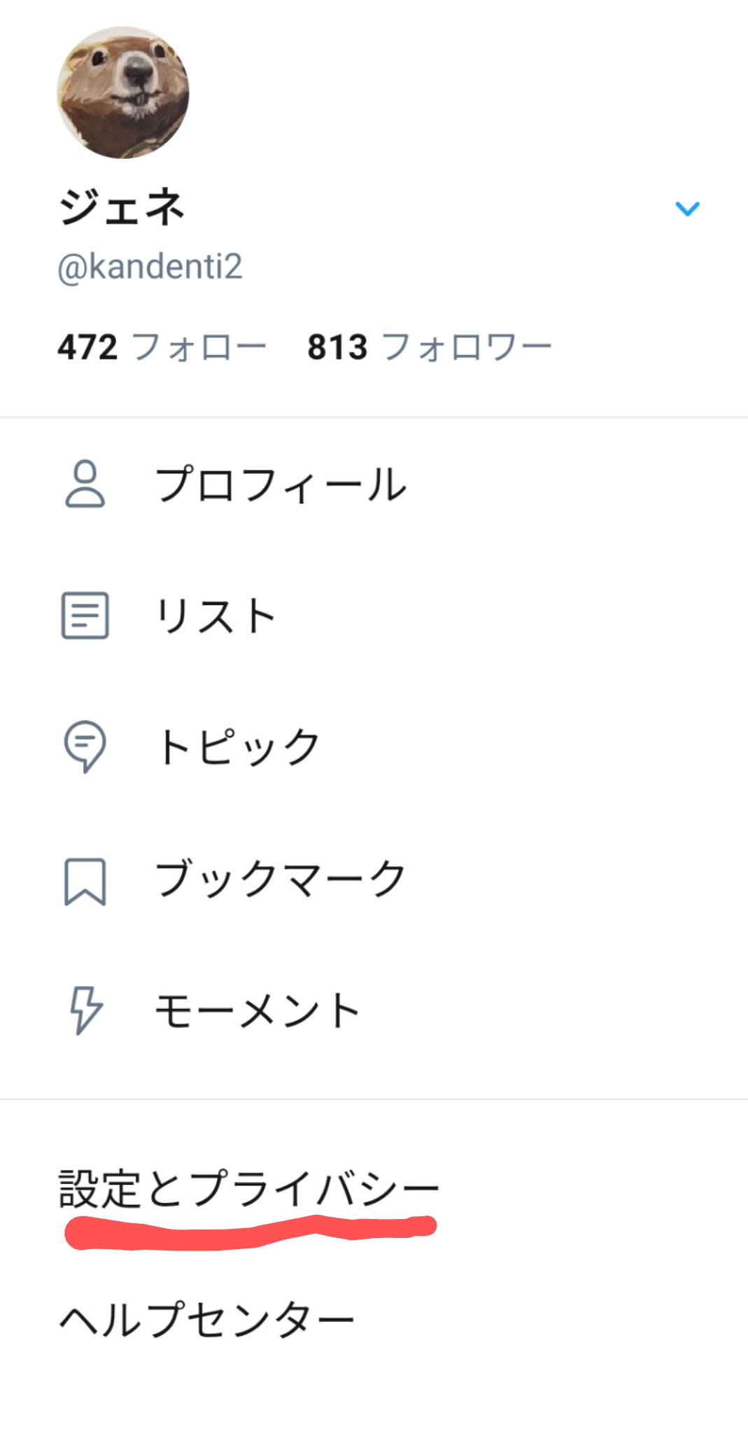 いいねできない Twitter Search Twitter