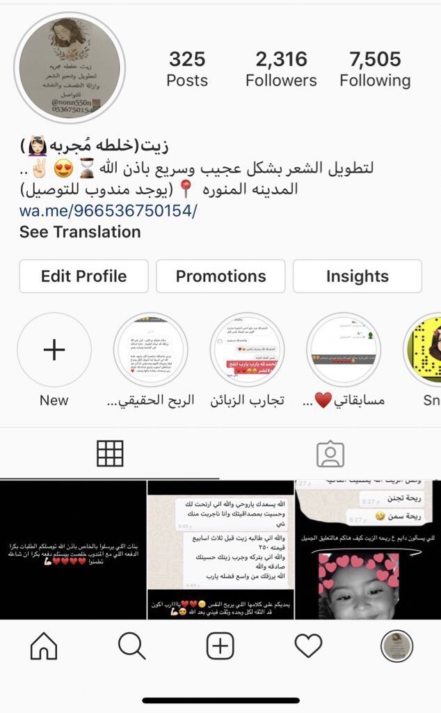 om_bsaam22's tweet photo. #مفقوده_نجران الله يسعدكم ويرزقكم دلوني على مشهور او مشهوره مايتعدى سعره 500 والله هذا مقدوري الله يسعدكم اللي اكلمهم ب الاربعه والخمس تكفون اللي يعرف او عنده احد مشهور يمنسن لي الله يرزقكم السعاده اللي تبكون منها يارب تكفون والله ان بحاجه اعلان وتسويق واترزق الله منه https://t.co/2ZVLLeBuTc