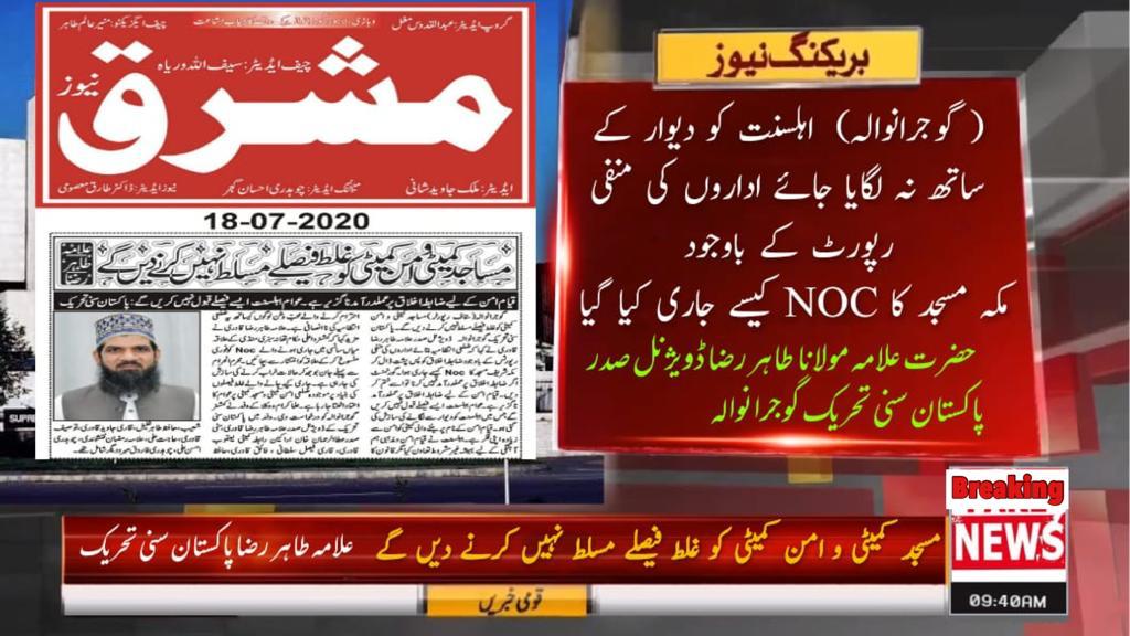 MianAmir tweet media