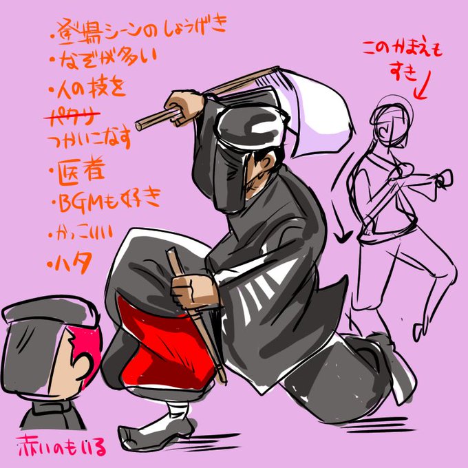 侍スピリッツのtwitterイラスト検索結果