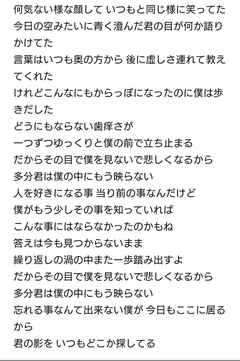 みゅーまろ Ar Twitter 恋愛の歌なのかもしれないけど 今は 春馬くん本人が語ってるような歌詞 春馬くんも 答えは今も見つからないまま なのかもしれない 三浦春馬 うたつなぎ からっぽ ゆず