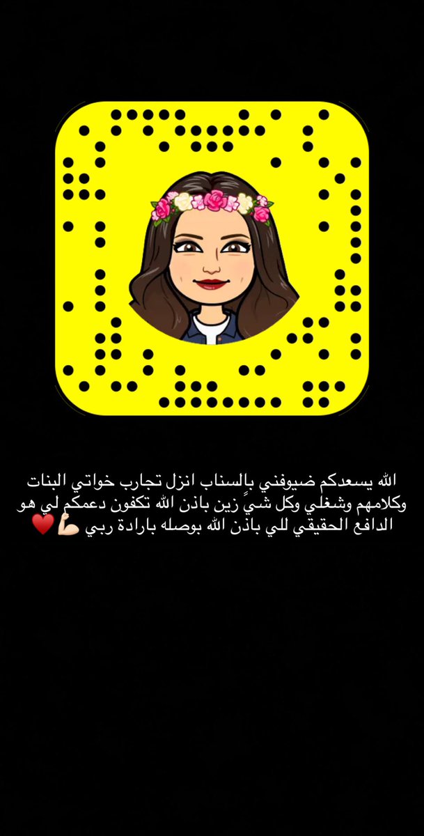 om_bsaam22's tweet photo. #السناب https://t.co/wFzmWtub1d
