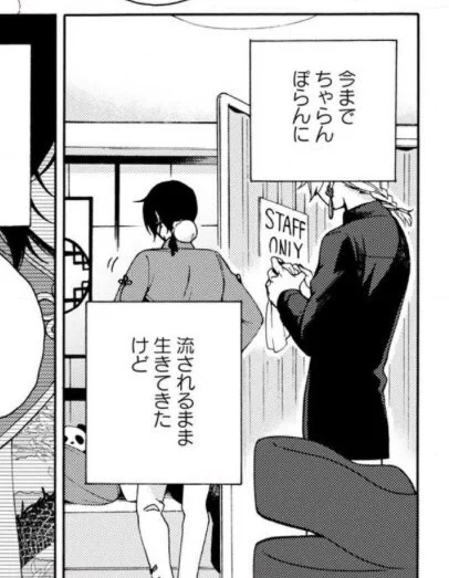 ヒロチカが窓側奥であまらが手前。
パーテーション閉じたら窓とベッドだけの小空間になってめちゃくちゃ狭いけど、秘密基地みたいで2人はここ大好き
#你好マンション605 