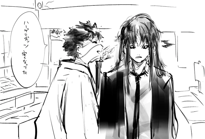よまゆらくがき 