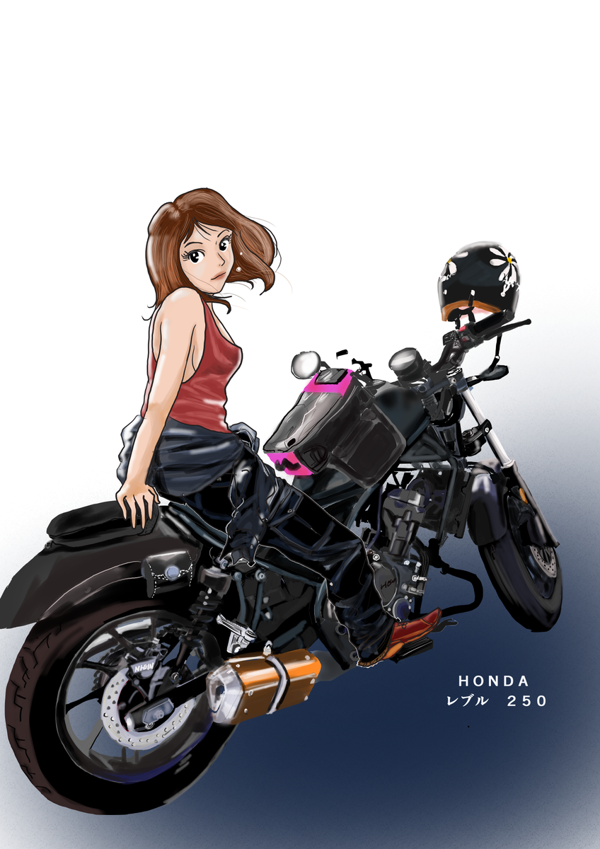 にゃんこサムライ イラスト制作屋 レブル250に乗る女性のバイク乗りを描きました もともとはｈｏｎｄａファントム750から乗り換えるか悩んでたみたいですが 取り回しも軽く今はとても気に入ってるみたいです レブル２５０ 女性ライダー