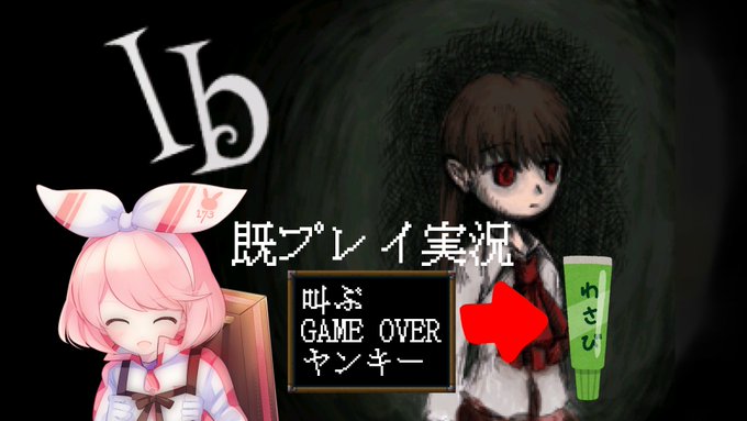 泣けるゲームのtwitterイラスト検索結果