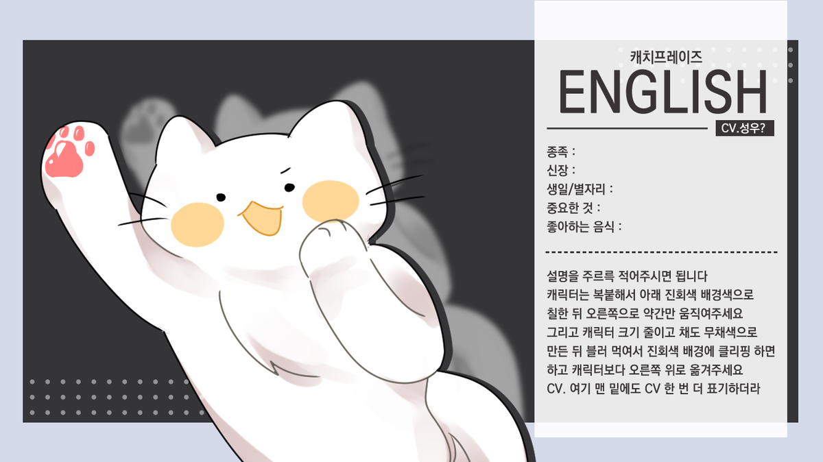 19o3p2's tweet photo. ,,, 죄송합니다 가로선 빼먹어서 추가해옴
로오히 로딩창 일러스트 틀... 만들엇고.......
폰트는 [KoPubWorld돋움체 Bold]고 클튜파일입ㅂ미다... 자유롭게 쓰세요....

https://t.co/p192loFn7J https://t.co/lJwoy9o0uA