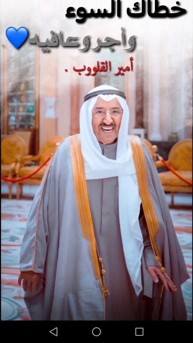 خطاك الشر أمير الأنسانية