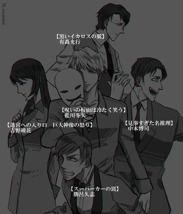カタムツリ あったか地獄ハイム営業本部長 さん がハッシュタグ 名探偵コナン をつけたツイート一覧 1 Whotwi グラフィカルtwitter分析 カタムツリ あったか地獄ハイム営業本部長 さん がハッシュタグ 名探偵コナン をつけたツイート一覧 1 Whotwi グラフィカルtwitter分析
