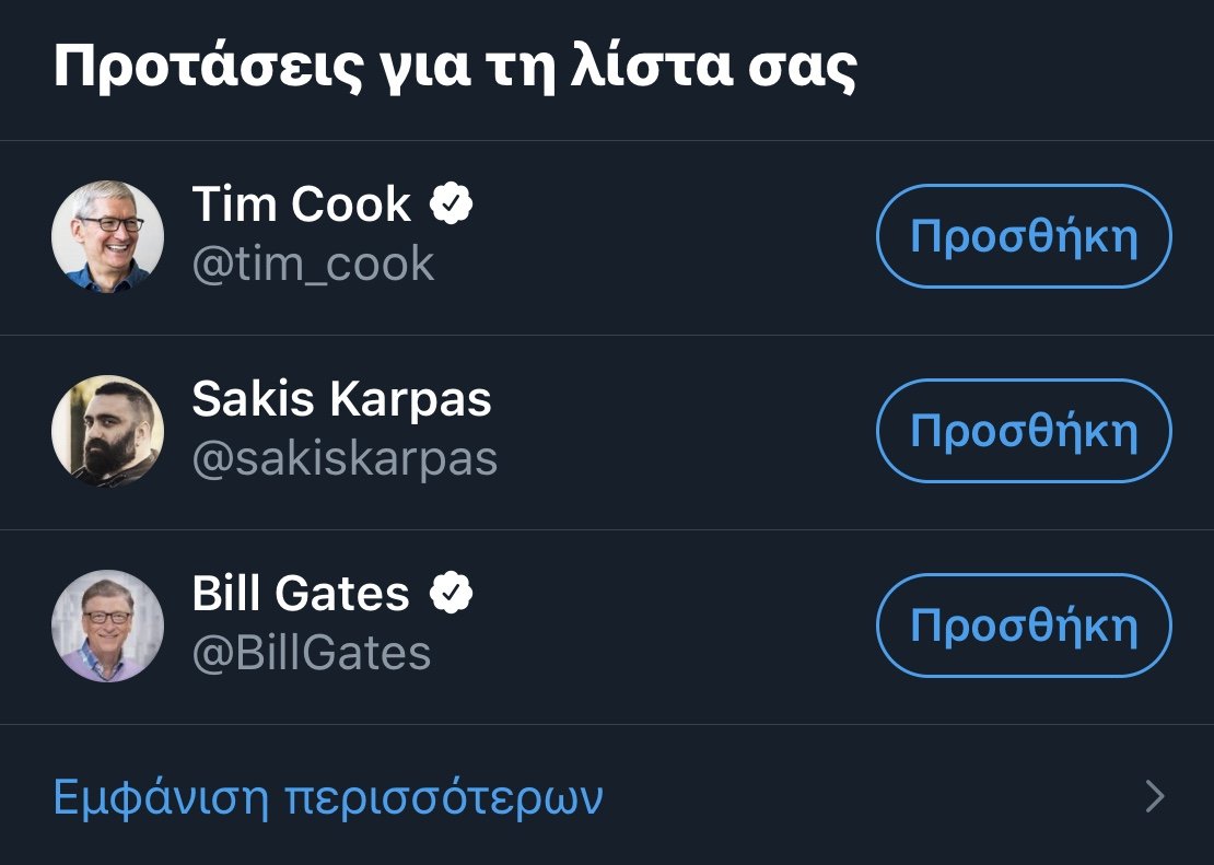 periclesm's tweet photo. Γεια σου @sakiskarpas Εκεί γίγαντας ανάμεσα στους μεγάλους! (Και α-χακάριστος έτσι; ) 😂🤣 https://t.co/OQ3RcFHyQx