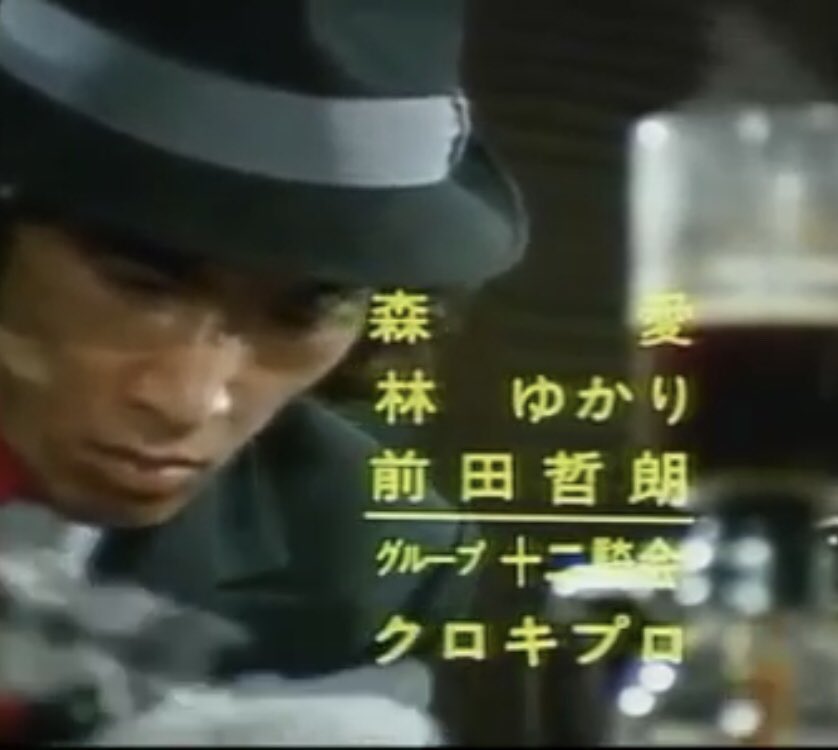 前田哲朗