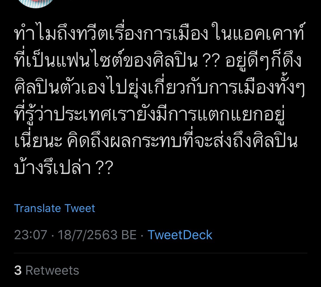 งงค่ะ