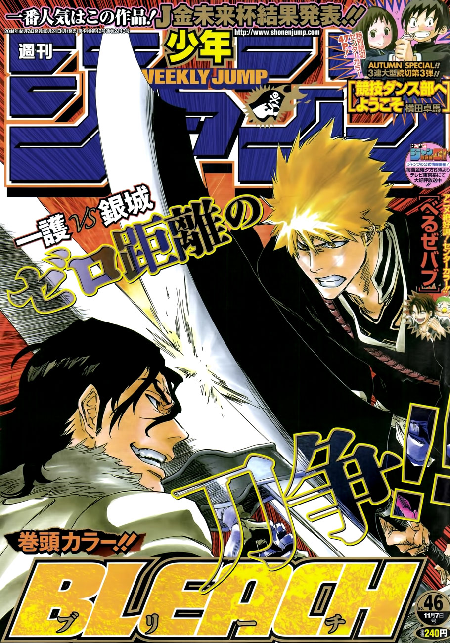 Shonen Jump Covers @ Check pinned on X:
