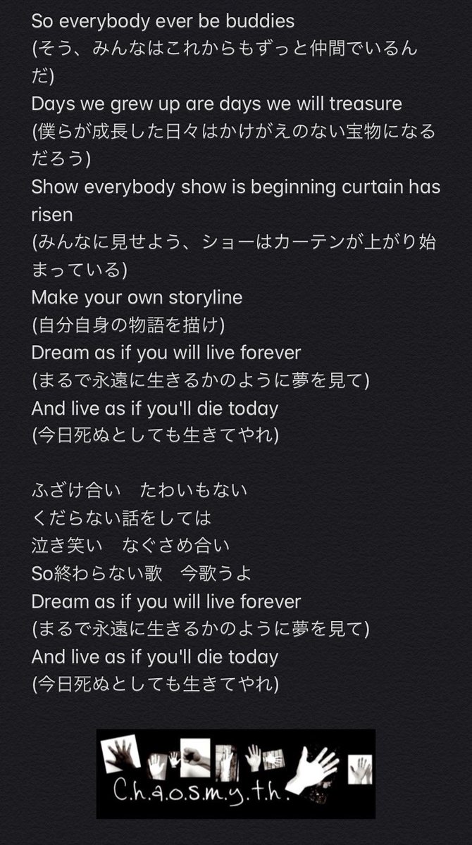 One Ok Rock 和訳倉庫 Oorjtranslation Twitter