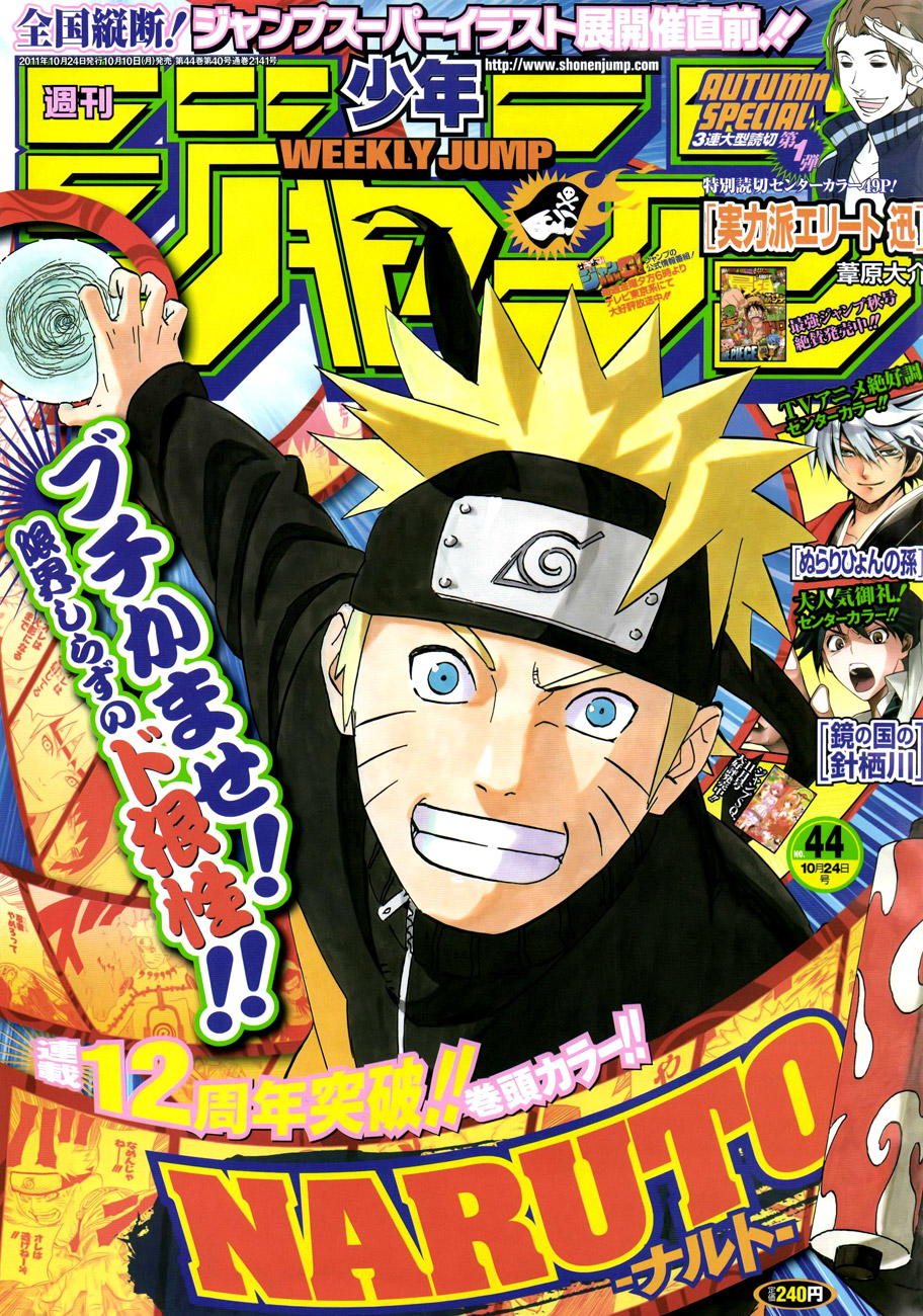 Shonen Jump Covers Check Pinned 11 No 44 Cover Naruto By Masashi Kishimoto T Co Fgwnrmcsi3 Twitter