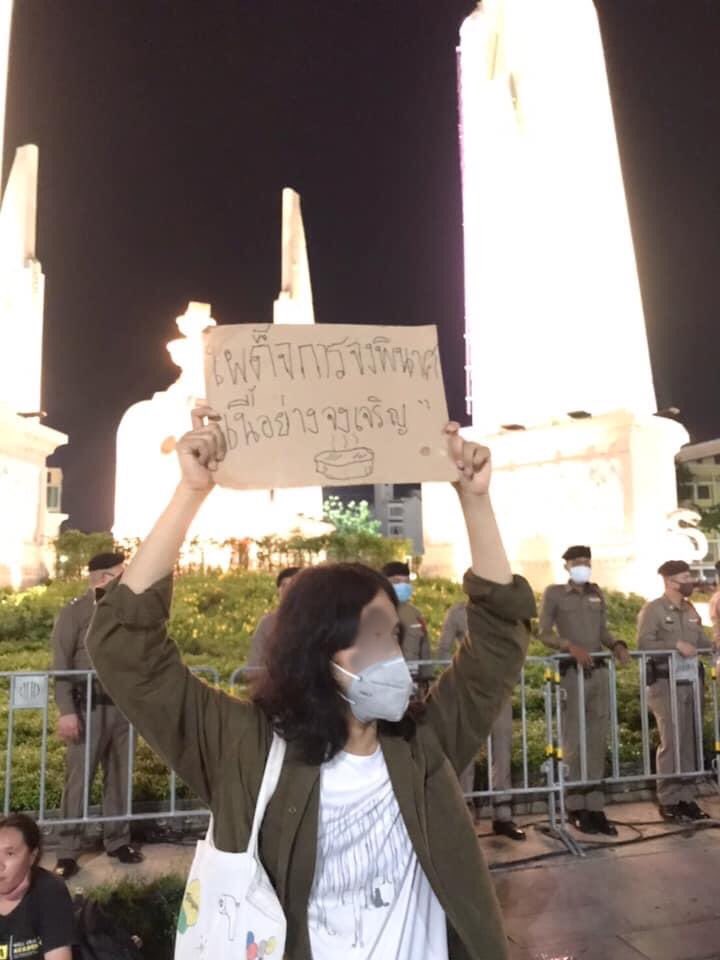 harubmn's tweet photo. “เผด็จการจงพินาศ เนื้อย่างจงเจริญ”
พี่คนนี้น่ารักสุด ขออนุญาตเบลอหน้านะคะ
#เยาวชนปลดแอก #ให้มันจบที่รุ่นเรา https://t.co/vGt07BTxps