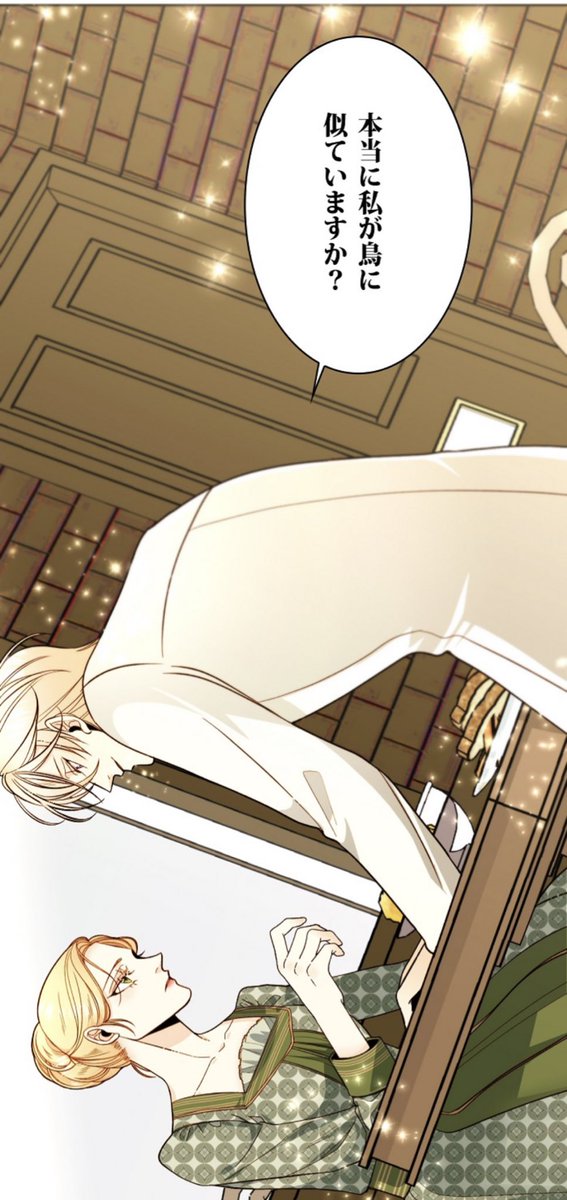 再婚承認を要求しますのtwitterイラスト検索結果 古い順