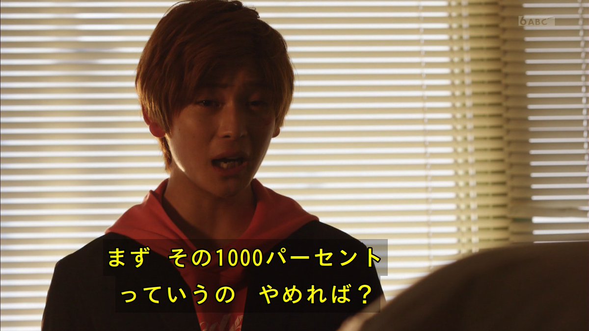 仮面ライダーゼロワンで 天津社長 が話題に トレンドアットtv