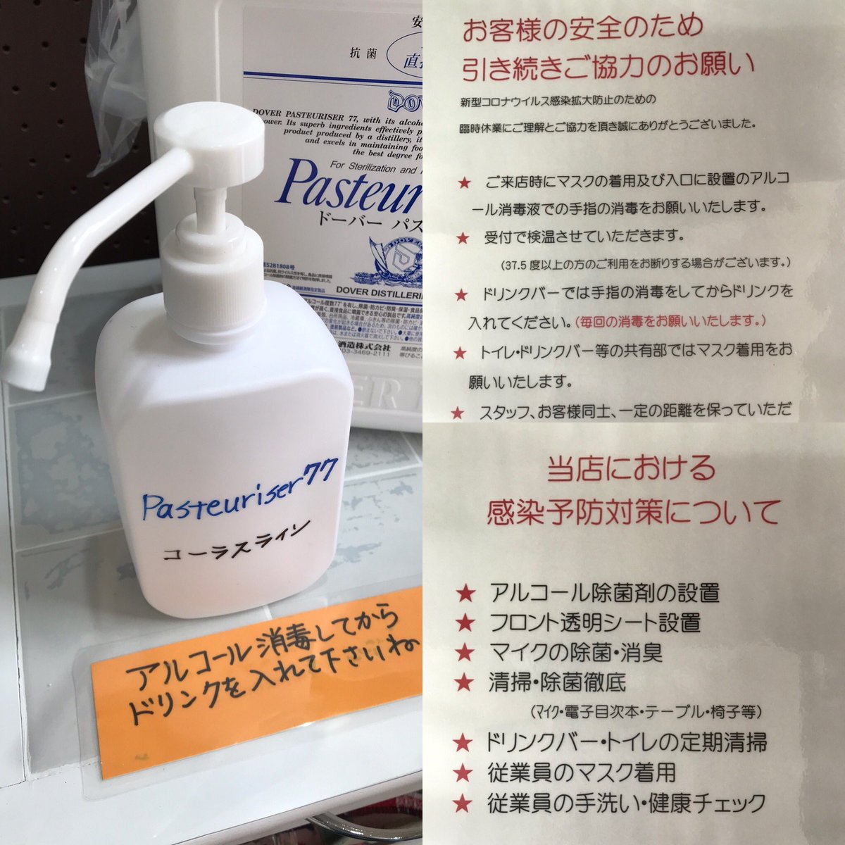 ChorusLineKyoto's tweet photo. 来週の営業時間のお知らせです。
ウイルス対策強化中です。ご来店の際にはマスクの着用をお願いいたします。
ランチや��食もご用意しております。種類か豊富なドリンクバーをお楽しみください。＃コーラスライン　＃カラオケ　＃ウイルス対策強化中　＃京田辺　＃木津川市　＃精華町　＃城陽市 #八幡市 https://t.co/Z2qtcKpoIm