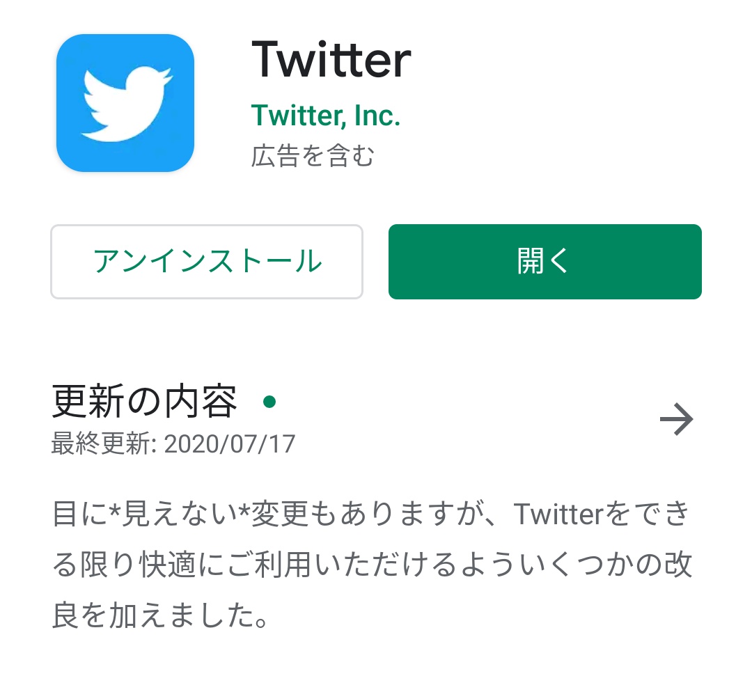 kaiyen_ooi's tweet image. アプデ来てたから
ＴＬ上でふぁぼ押せないの
直したんか？
思って
すぐインストしたけど
直ってへんがな💢
#TwitterAndroidApp