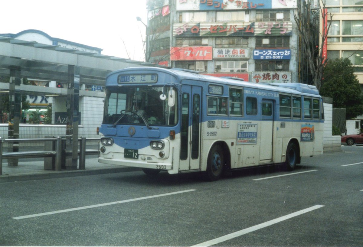 すみれ色の川崎市バス(その1) 川崎市バスの塗色は1972(昭和47)年から