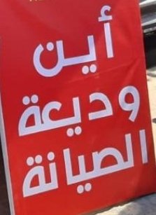 TAlankily's tweet photo. #Emirates_heights_EGYPT_CANADA
#استغاثة_ملاك_اماريتس 
#استغاثة_ملاك_الكناريا https://t.co/49hdHc6Krr