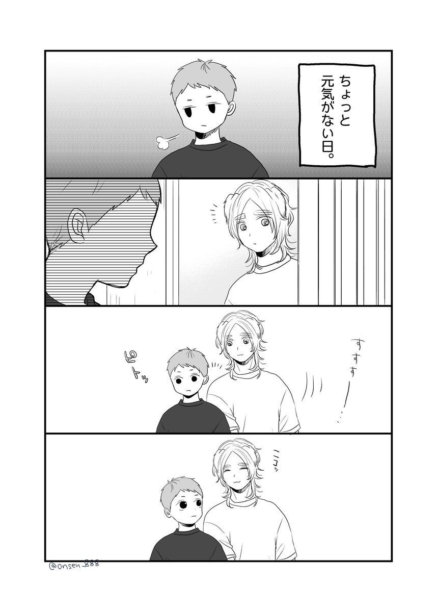 昨日アップしたけど一回消してしまいました🙇‍♀️
リプやリツイートやいいねしてくれた方ごめんなさい!!

いるだけでその瞬間気持ちがふわっとする存在(∪^ω^) 