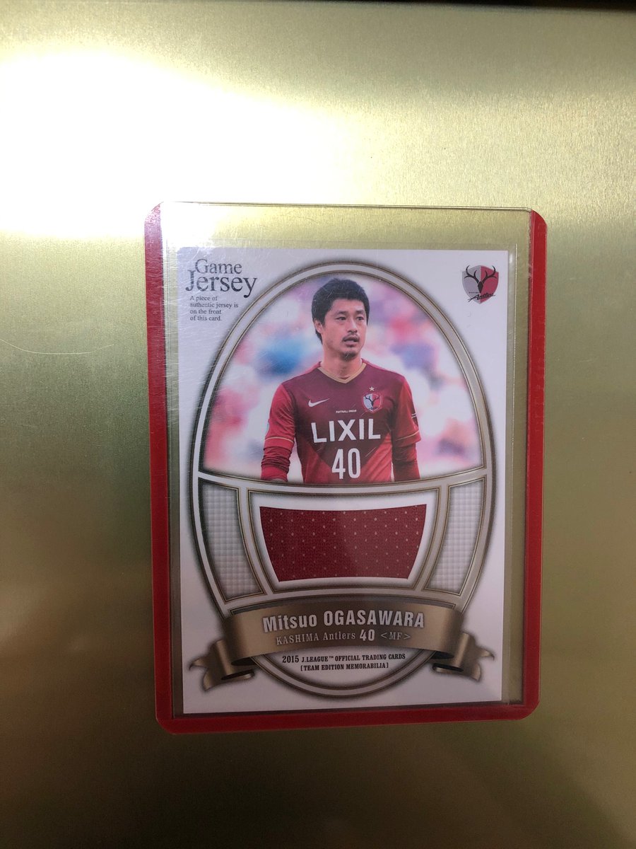 小笠原 鹿島 のyahoo 検索 リアルタイム Twitter ツイッター をリアルタイム検索