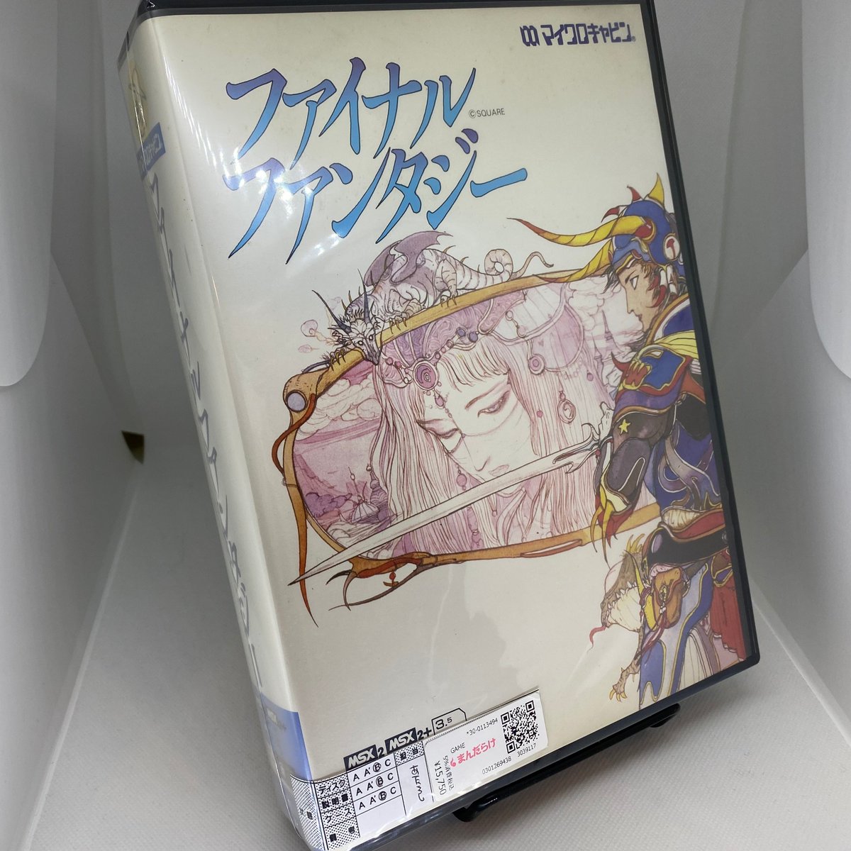 Bonus item: There's actually an MSX floppy-disk version of the original Final Fantasy... but it wasn't made by Square, but licensed out to Microcabin.