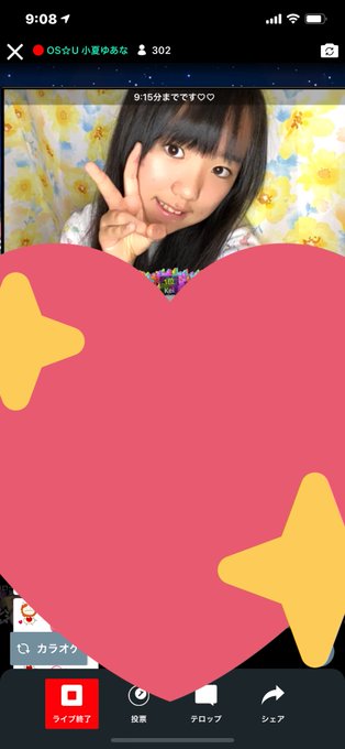 Twitterのコスプレ画像7