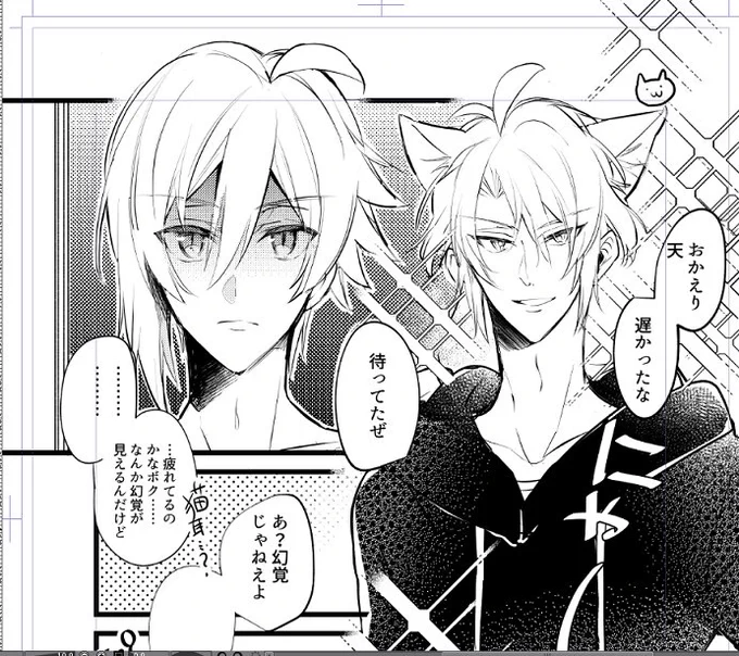 なお一週間で2コマしか進まなかった模様 