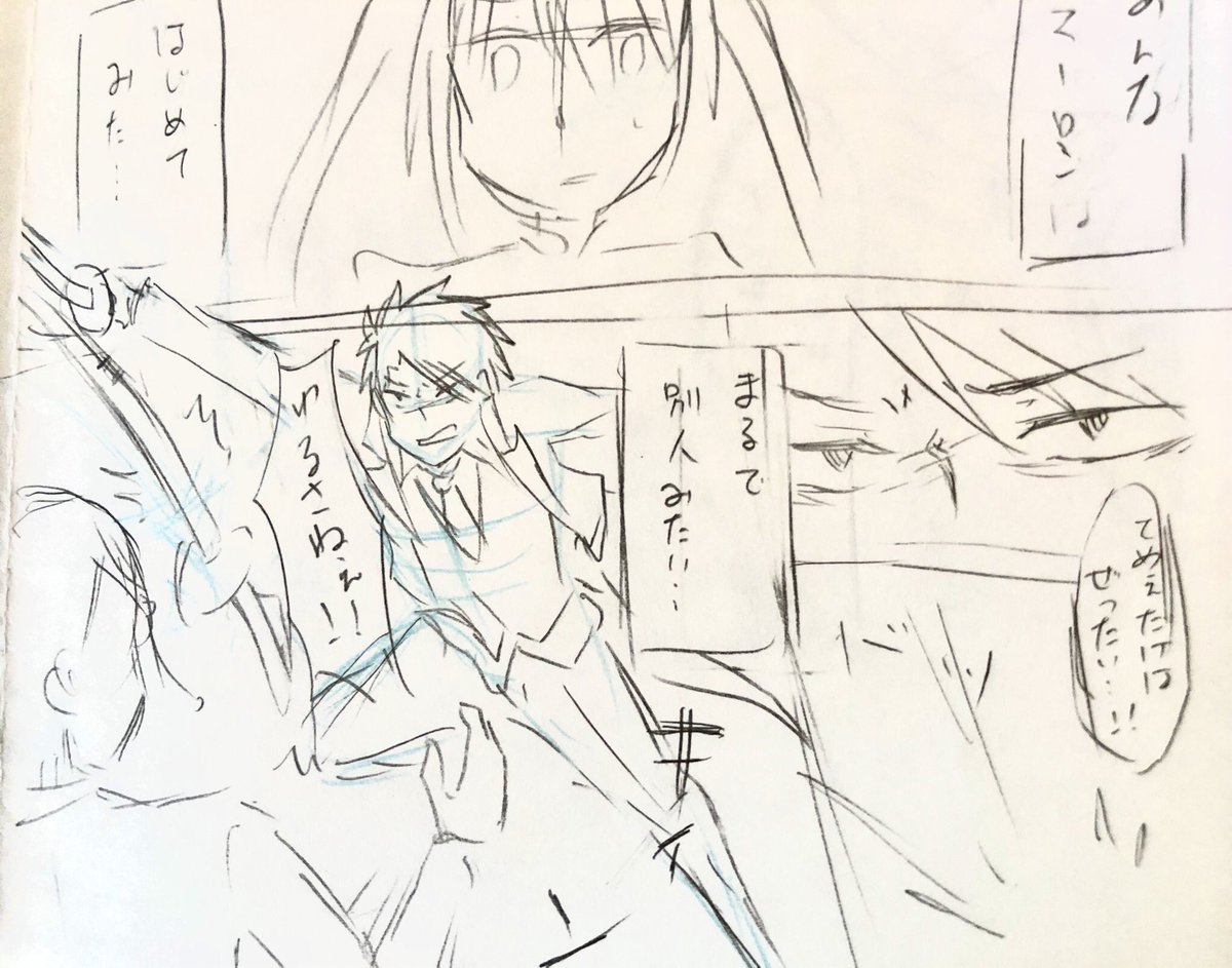 #うちの子の初期設定から今までの変化の流れ
初期マーロン:血の気が多くてノーラに対しての態度が今よりめちゃくちゃ失礼な執事
髪の毛も右側を書き上げてた
中期:何のために剣の稽古をしてきたのか分からず家出しノーラに拾われる
今:悪魔と契約した不死身 ステータスカンスト