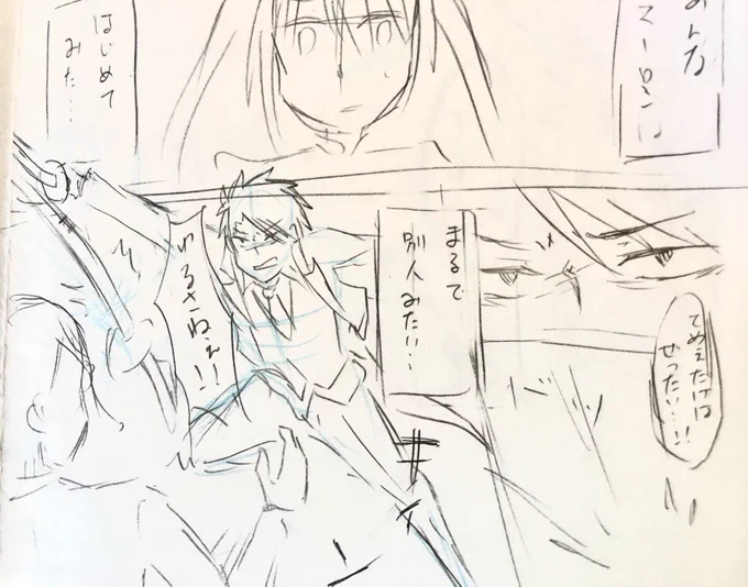 #うちの子の初期設定から今までの変化の流れ

初期マーロン:血の気が多くてノーラに対しての態度が今よりめちゃくちゃ失礼な執事
髪の毛も右側を書き上げてた

中期:何のために剣の稽古をしてきたのか分からず家出しノーラに拾われる

今:悪魔と契約した不死身 ステータスカンスト 
