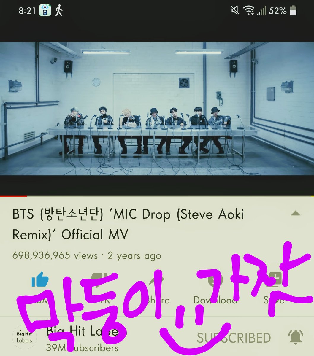 MariaKimLy3's tweet photo. 오늘도 우리 막둥이 #BTSMicDrop 7억뷰를 소망하묘 달려요옷🏃🏃🏃💜💜💜💜💜💜💜 #MTVHottestBTS  @BTS_twt #AlwaysWithBTS #AlwaysWith7💜 #RM #JIN #SUGA #JHOPE #JIMIN #V #JUNGKOOK https://t.co/li6czaTbnO