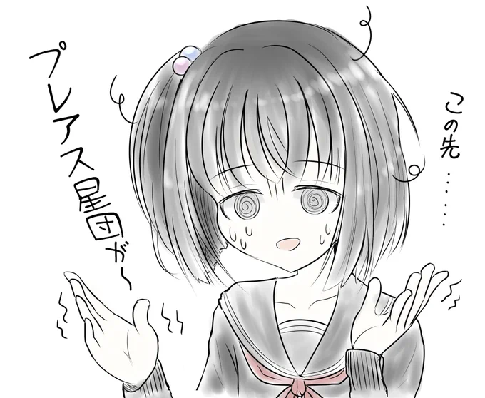 アーカイブ助かる～✨
☔占い森(落書き)
#雨森と雨宿り 