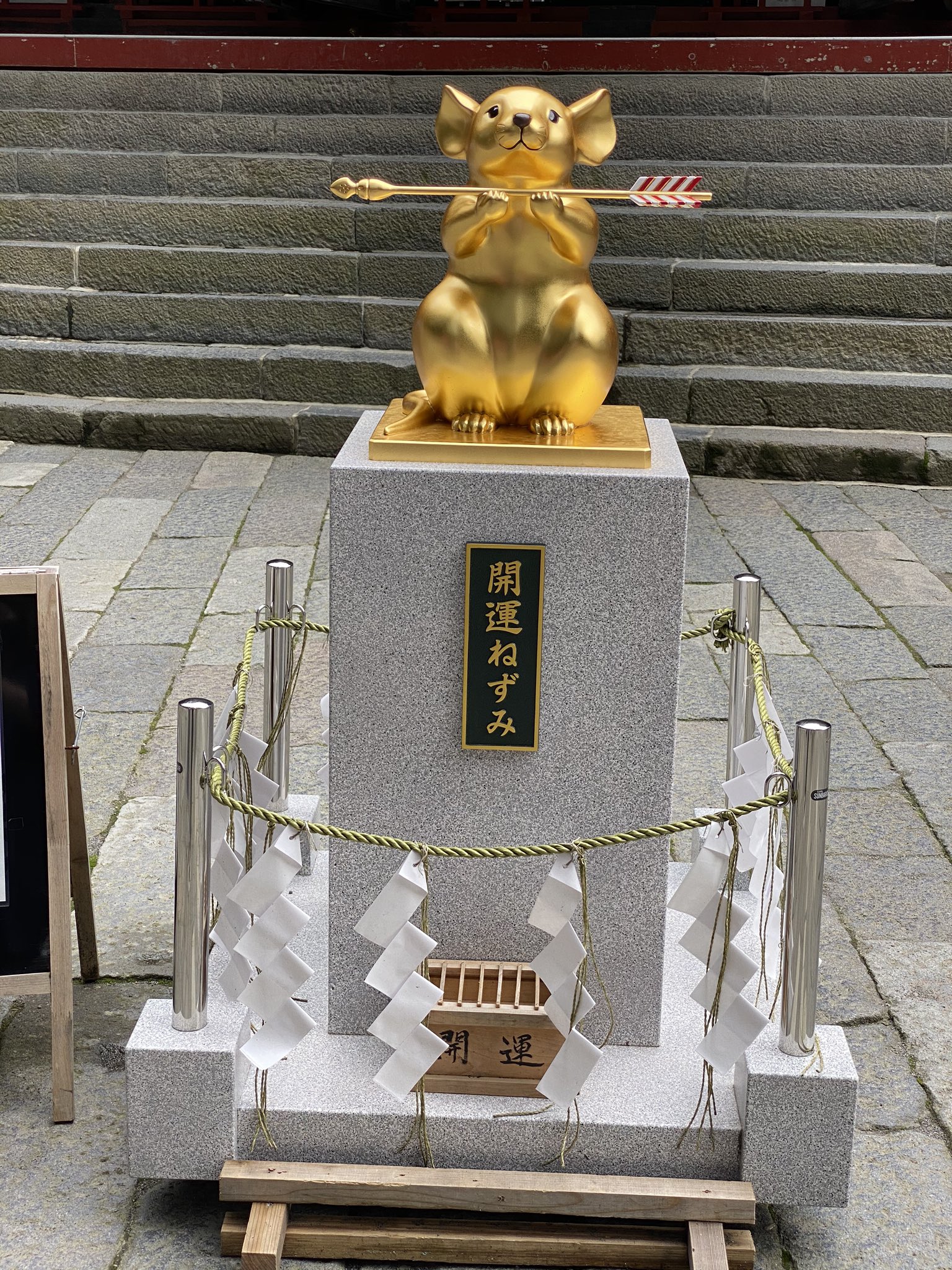 Kazuhisa Shiraishi 日光二荒山神社の御朱印にも アマビエが現れました 御朱印 日光 二荒山神社 アマビエ 夏詣 ふたらさんじんじゃ T Co Thh90oxaoq Twitter