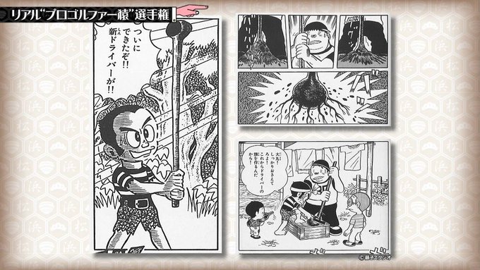 山本八重さん 会津問屋 Aizu Sniper Yae さんのマンガ一覧 6ページ ツイコミ 仮