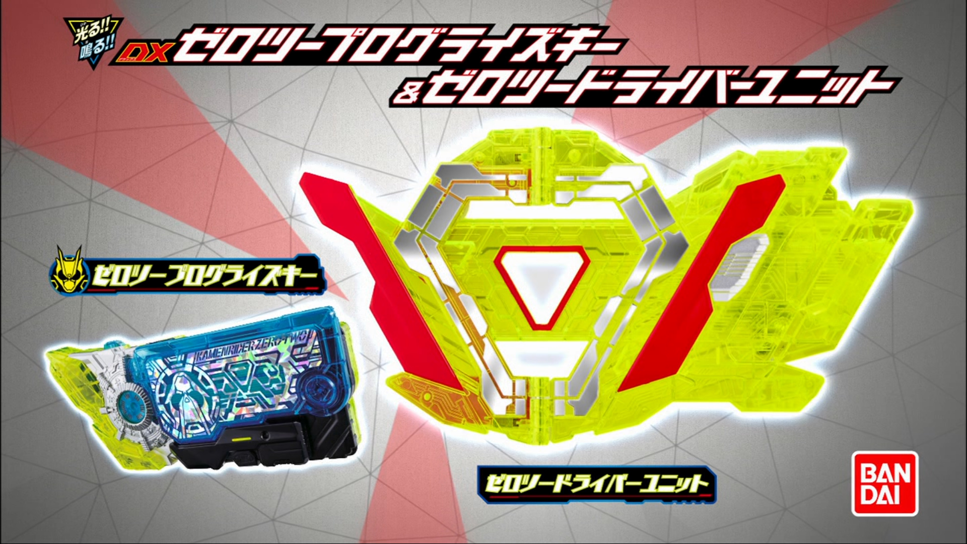 画像 Cmで速攻ネタバレをしていくスタイル嫌いじゃないｗ 仮面ライダーゼロワン Nitiasa T Co Pbl3dpfeyq まとめダネ