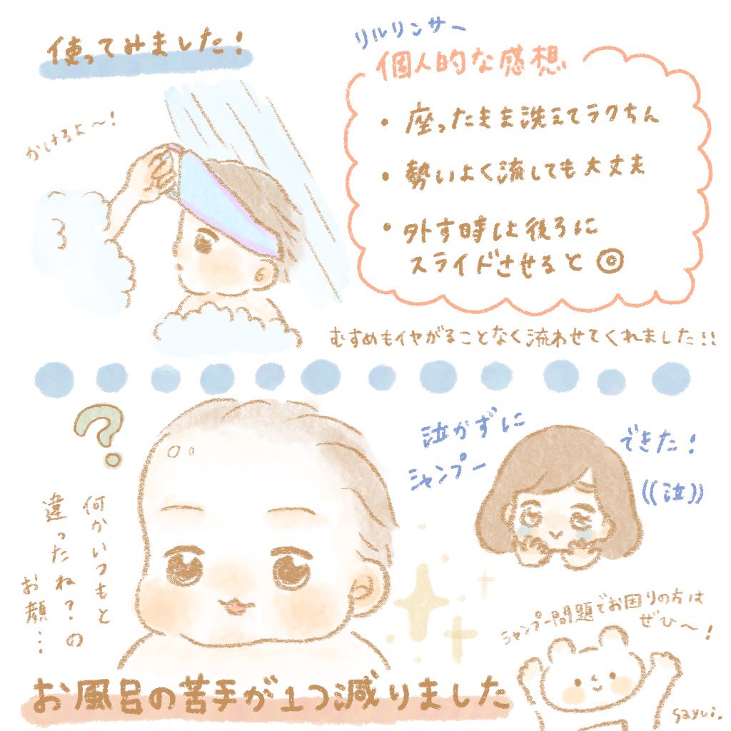 わくわくeテレぬりえ さあ を歌う みいつけた の3人を描きました さゆいの漫画 わくわくeテレぬりえ さあ を歌う みいつけた の3人を描きました さゆいの漫画