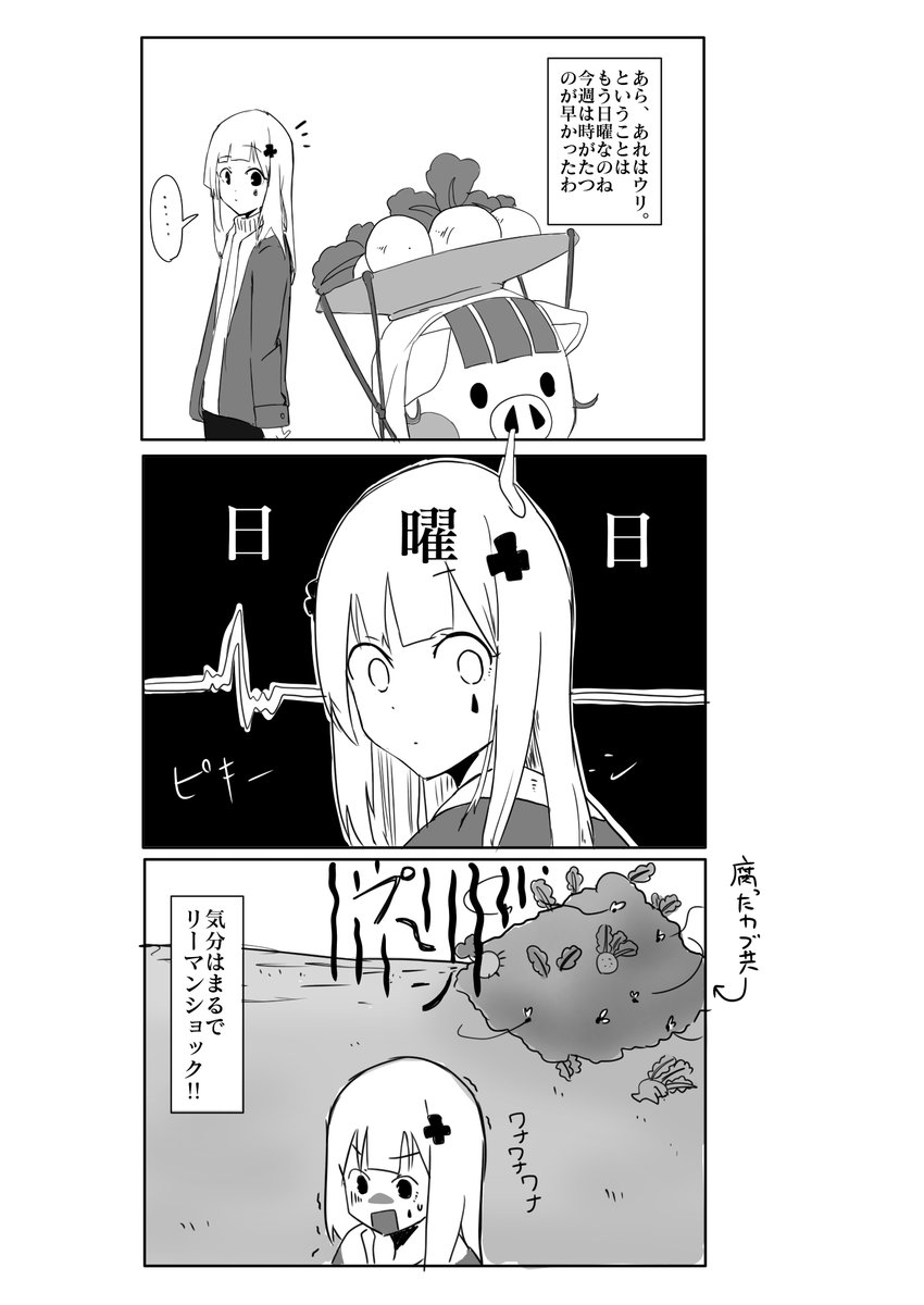 カブでやらかす416
#ドルフロ
#あつ森 