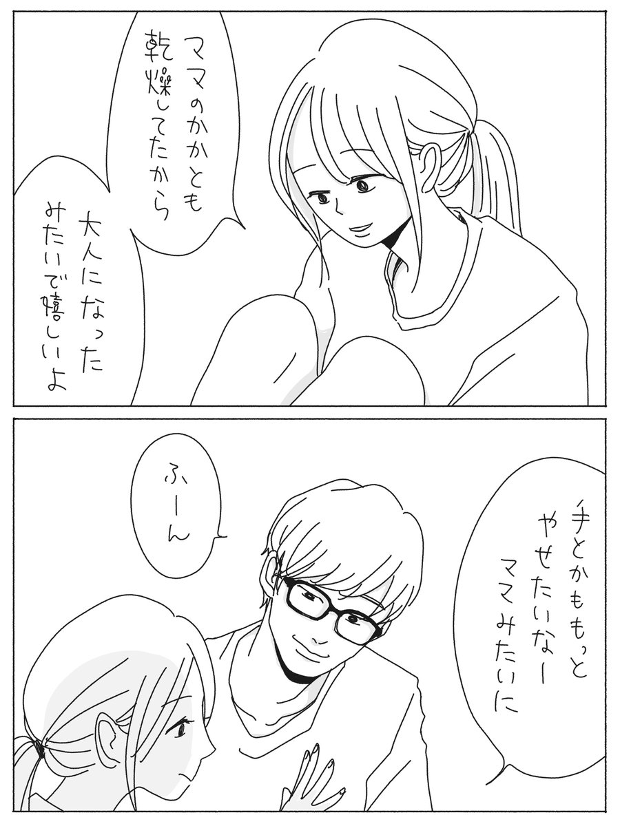 かかと 
