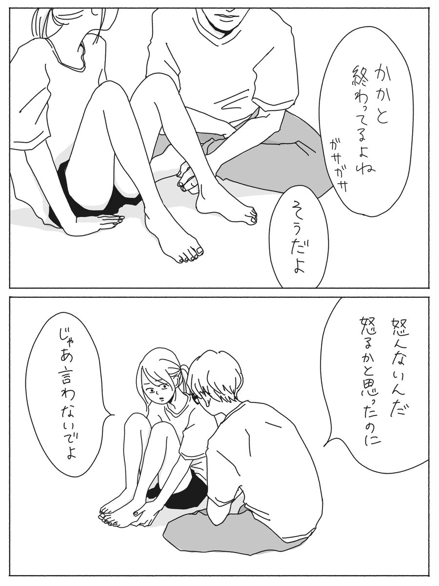 かかと 