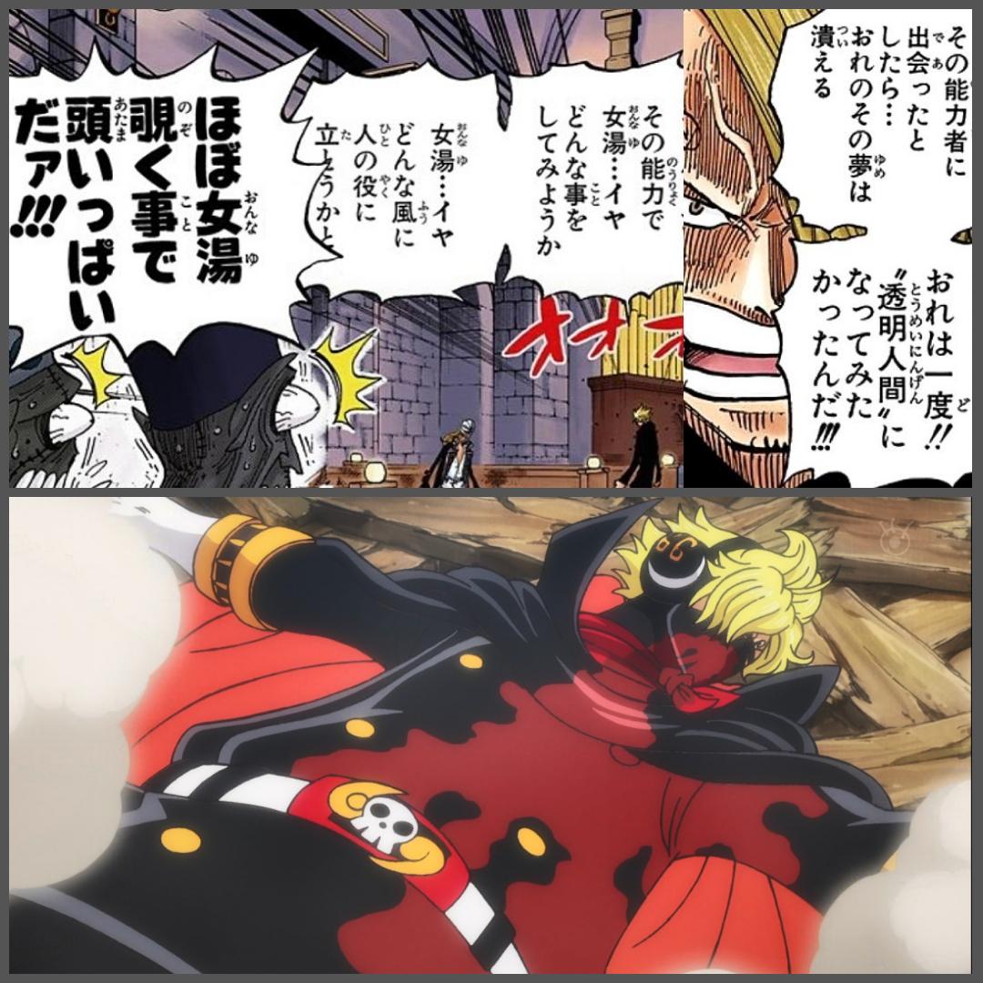 まな コックになること 透明人間になって女湯を覗くこと オールブルーを見つけること サンジの叶えたい夢 残すは オールブルー ただ一つ Onepiece まな コックになること 透明人間になって女湯を覗くこと オールブルーを見つけること サンジの叶えたい夢 残すは オールブルー ただ一つ Onepiece