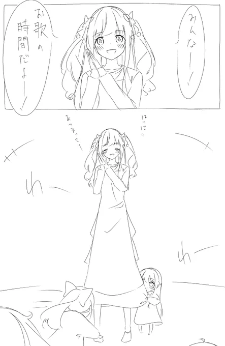 どっとらいぶようちえん さくらんぼぐみ その26 
