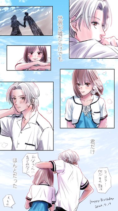 佐伯瑛のtwitterイラスト検索結果