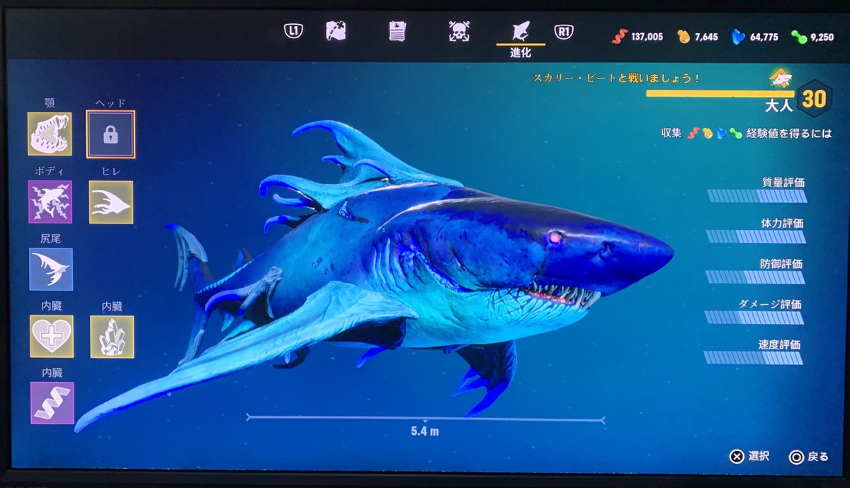 Bugって花井 メガマウスとゲーム マンイーターでバグ美を育てて 三十路になりましたが これ以上レベルが上がらない 上限30なの バグ美だけにバグなの 攻略はなるべく見たくないのです これはバグでしょうか ご存知の方