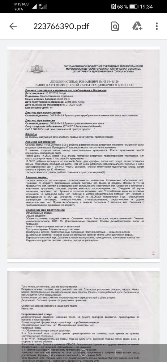 nickgigani's tweet photo. Друзья! Мой знакомый собирает помощь для своего сына. Мы вместе работали. Если у кого-то будет возможность оказать помощь, реквизиты на фото. Добро отзовётся!!! https://t.co/0RsHHbkHjA
