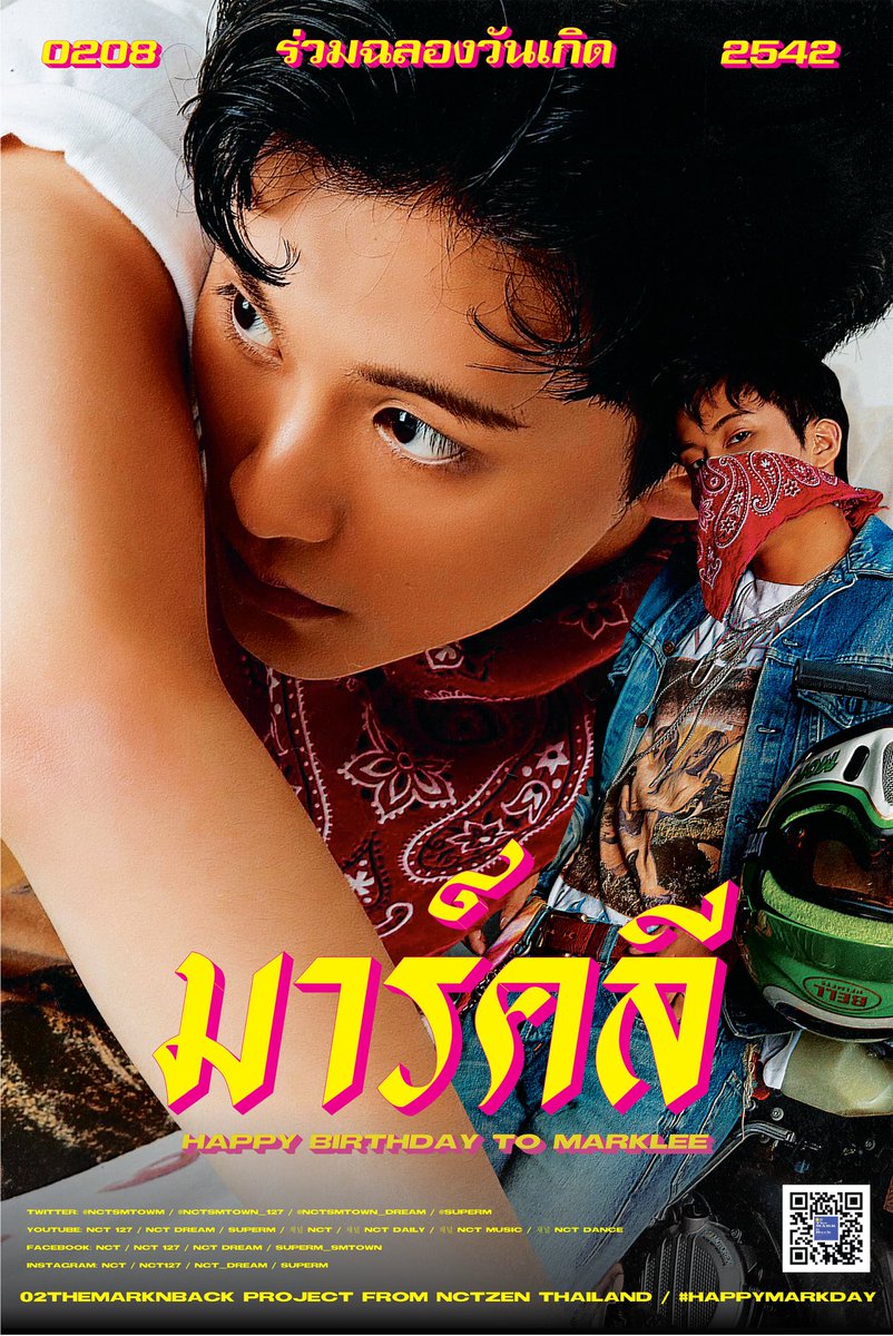 ด.ช.หลอลี่ tweet media